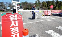 “고아 아닌 고아, 죄인 아닌 죄인…평생 ‘한센 가족’ 낙인, 한스러워요”