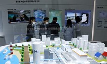 ‘문재인표’ 색깔 띤 수소경제, 윤석열 시대에 안녕할까