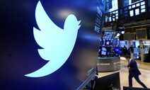 트위터 “기후변화 부정하는 광고 금지하겠다” 선언