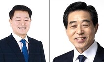 경기도 시장·군수 ‘공천 배제’ 잇따라…현역들 무소속 출마?