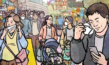 팬데믹 이후…확진자·완치자·사망자, 숫자 너머의 인간을 상상하자