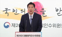 인수위 “롱 코비드 대책 추진”…하반기에 소아·청소년 1만명 대상 관찰연구