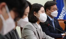 박지현 “조국·정경심, 자녀 입시비리 사과해야”…조국, 페북 사과