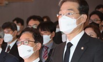 변협 “시민 통제를 통한 검찰개혁”…기소 참여·검사장 직선제 제안