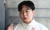 “고통 해결 못하고, 쉬운 길만 택하는 정치가 젠더갈등 만들어”