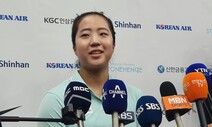 국제대회 출전 신유빈 “몸상태 80% 조금씩 회복할 것”