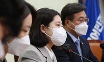 [백기철 칼럼] 박지현은 민주당의 미래가 될 수 있을까?