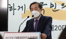 인수위 “지방에 ‘기회발전특구’ 설치…법인세 파격 혜택 주겠다”