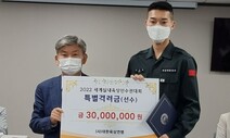 대한육상연맹, 우상혁 ‘세계실내대회 우승’에 5천만원 포상