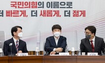 국힘-인수위 첫 당정협의…“1기 신도시 특별법 서두르겠다”