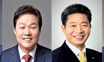 경남지사 선거 대진표 확정…4파전으로 치러진다