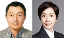 [단독] ‘3차 남매의 난’ 아워홈…노조 “무능·비도덕 구본성 안 돼”