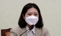 박지현 “민주당, 영입 땐 차별금지법 통과 말해…약속 지켜라”