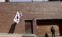 MB, 논현동 집 ‘공매 처분 무효 소송’ 2심도 패소