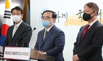 새 정부 첫 국가안보실장에 김성한…대통령실 ‘2실 5수석’으로