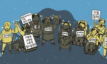 세상에 없던 길