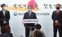 [사설] 윤석열 대통령실에 돌아온 ‘MB 외교안보 라인’