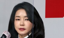 “김건희, 강아지 안고 ‘공관 둘러보게 나가달라’”-“허위사실”