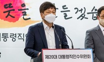 인수위 “관광업계 회복에 3조원 금융지원”