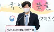 윤석열 ‘청년 1억 목돈 통장’ 내년 출시