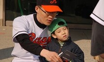 [나와 너의 야구 이야기 6] 야구 사랑, 아마추어 선수 후원으로 돌려주다