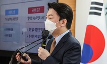 ‘여가부 폐지’ 빠지고, ‘병사 월급 200만원’은 3년 뒤 시행