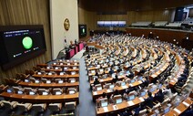 수사-기소 분리 법안 공포…시민단체 “중수청 신설 등 노력 뒤따라야”