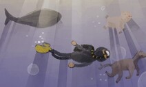 어스십(Earth-ship) – 생명의 얼굴