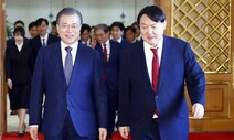 문재인과 윤석열 시대 너머
