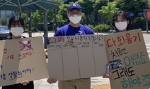 점심 때 정부청사 앞에서 집계해보니…텀블러는 단 1명뿐이었다