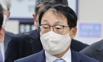 ‘정치자금법 위반’ KT 구현모 대표, 법정서 혐의 일부 인정