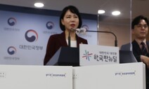 권익위, 5년간 3900건 부패유발요인 개선 권고…80% 이행돼