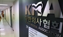 마스크 벗자 ‘성형·시술 플랫폼’ 방긋...의사단체 “피해 우려”