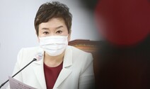 정미경 “조국 딸의 핵심은 ‘허위’…한동훈 딸은 그냥 공부 잘하는 아이”