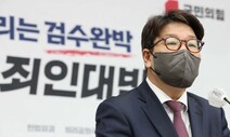 ‘여가부 폐지법’ 구멍 숭숭…통과의지 아닌 지지자 달래기용?