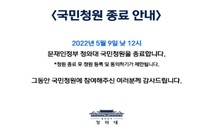 동의 20만 국민청원, 넷 중 하나는 ‘젠더폭력’…이젠 어디에 호소하나