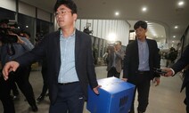 인수위원의 ‘삼바 수사 비판’, 정당한가