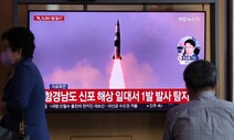 미, 북 SLBM 발사에 “규탄한다…대화 참여하라”