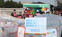 차별금지법, 어서 오라