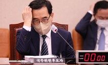 이창양 산업장관 후보자, ‘혈세 먹튀’ 논란에 “개인 선택”…사과 거부