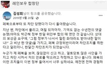 ‘위안부’ 피해 보상금이 “밀린 화대”라는 윤석열 정부 다문화비서관