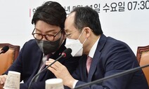 추경호 “코로나 손실보상, 두터운 지원안 마련”