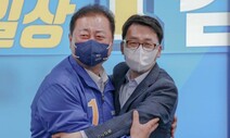 ‘컷오프 반발’ 파주시장, 무소속 출마 철회…김동연 중재 있었다