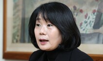 서울고법 “외교부, ‘위안부’ 합의 때 윤미향 면담기록 공개하라”