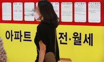 전세 부담 너무 커서…서울시, 저소득 가구에 대출이자 지원