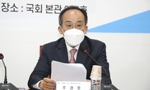 금리상승기 ‘안심전환대출’의 귀환…서민·자영업자 이자부담 던다