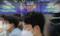 ‘10억∼100억’ 슈퍼개미 양도세 폐지…상위 0.2% 그들만의 감세