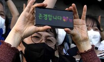 [강재훈의 살핌] 보이지 않아도 좋아요