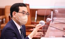 산업부 장관 첫 메시지는 “기업 부담 줄이고 원전 확대”