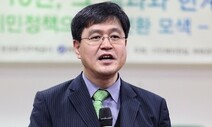 불교·개신교 단체들, 김성회 종교다문화비서관 임명 철회 촉구